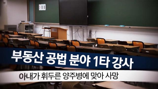 그것이 알고싶다