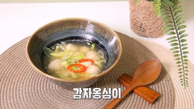 요리조리 맛있는 수업