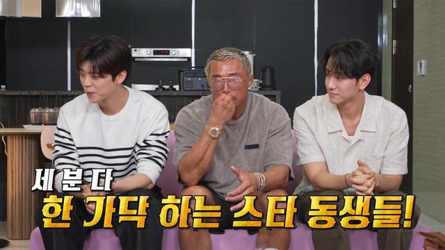 신발 벗고 돌싱포맨