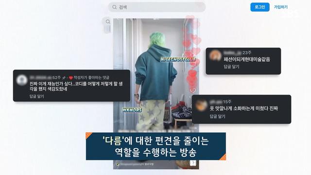 열린TV 시청자 세상