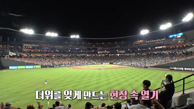모닝와이드 3부