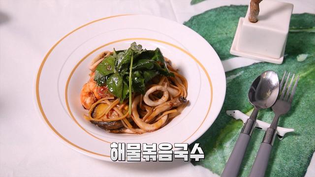 요리조리 맛있는 수업