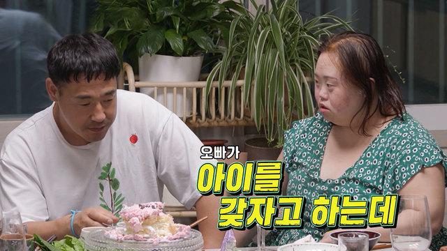 동상이몽2_너는 내 운명