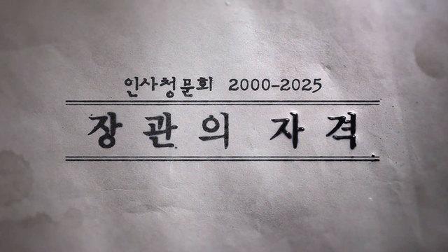 SBS 뉴스토리