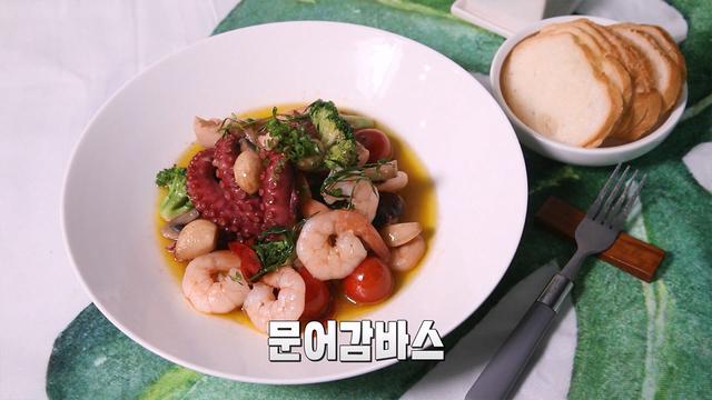 요리조리 맛있는 수업
