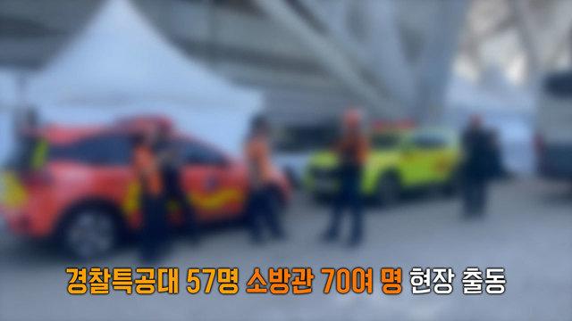 모닝와이드 3부