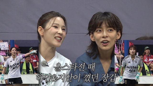 골 때리는 그녀들