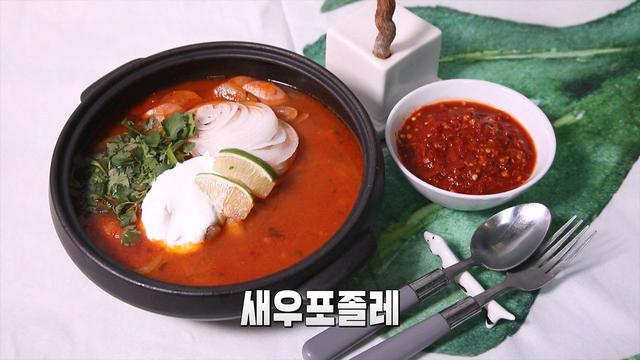 요리조리 맛있는 수업
