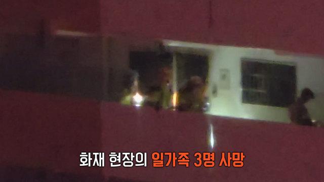 모닝와이드 3부