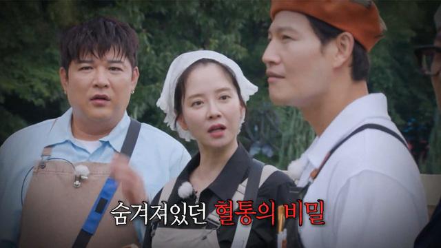 런닝맨