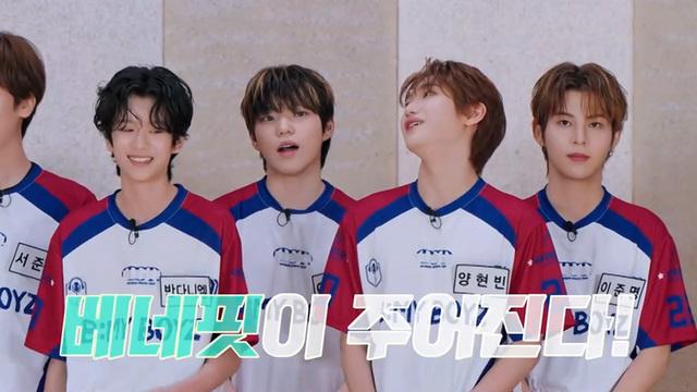비 마이 보이즈
