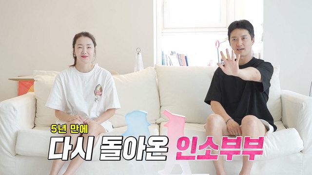 동상이몽2_너는 내 운명