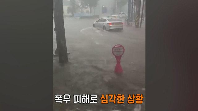 모닝와이드 3부