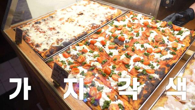 서울에서 만난 유럽 감성 한 스푼!