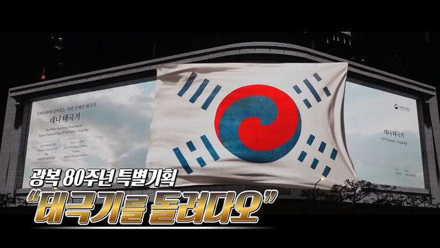 SBS 뉴스토리