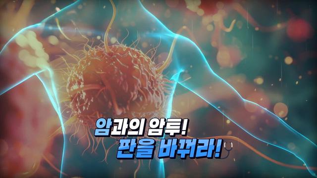 경이로운 도전