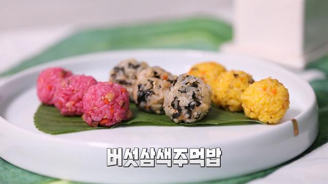 요리조리 맛있는 수업