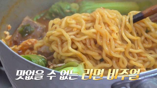 생활의 달인