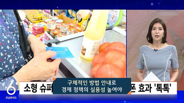 열린TV 시청자 세상