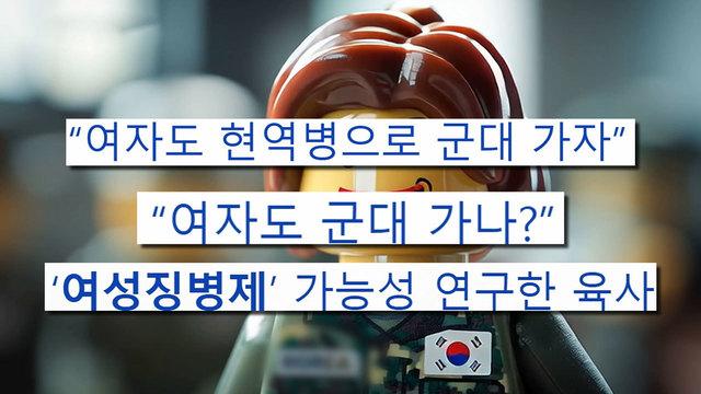모닝와이드 3부