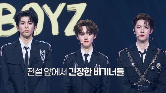 비 마이 보이즈