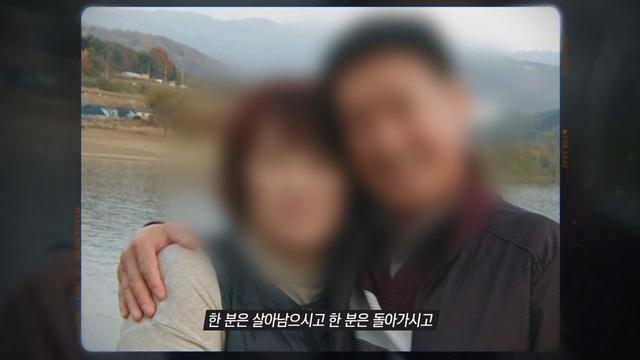 그것이 알고싶다