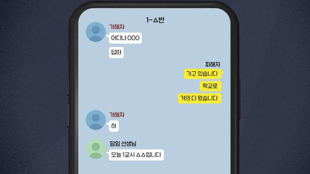 모닝와이드 3부