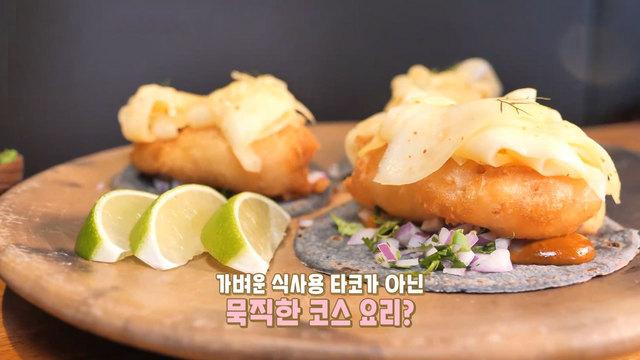 생방송 투데이