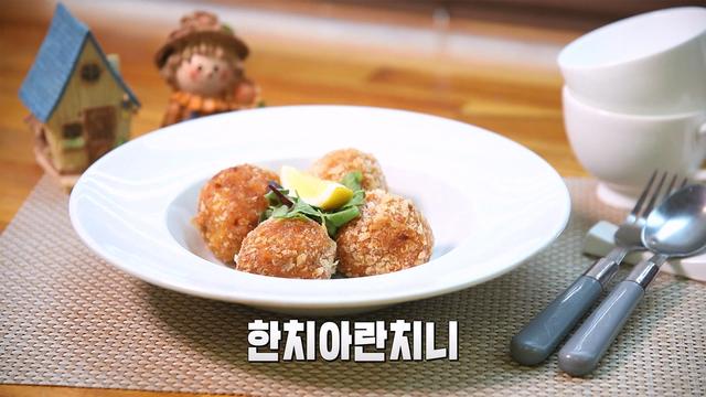 요리조리 맛있는 수업