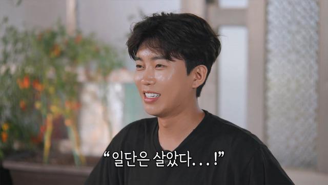 섬총각 영웅