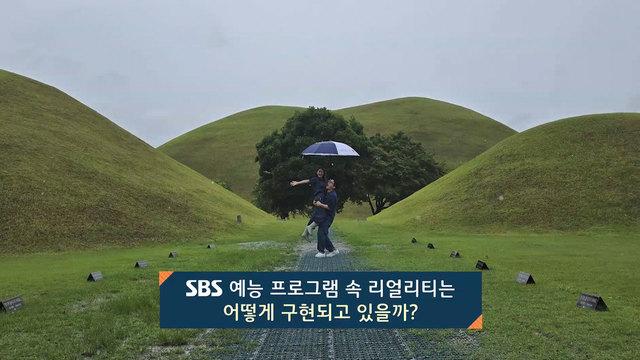 열린TV 시청자 세상