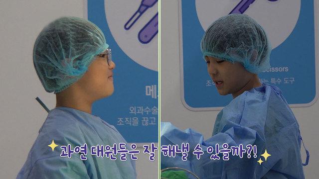 꾸러기 탐구생활