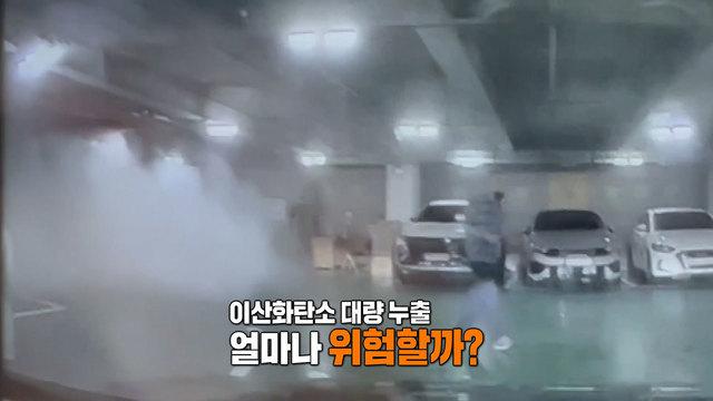 모닝와이드 3부