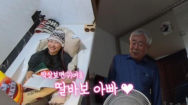미운 우리 새끼