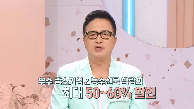 좋은아침