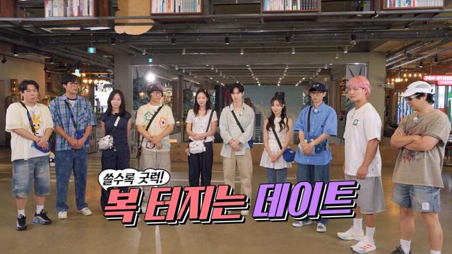 런닝맨