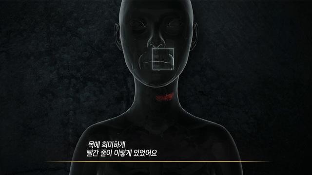 그것이 알고싶다