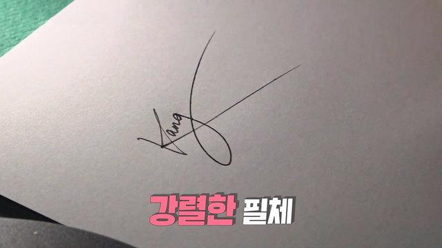 생활의 달인