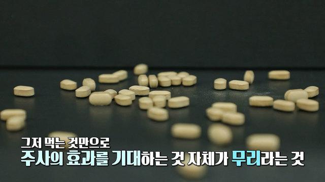 모닝와이드 3부