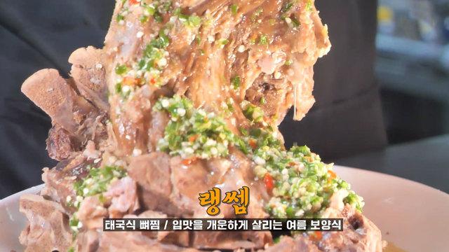 생방송 투데이