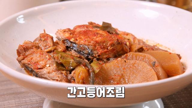 요리조리 맛있는 수업