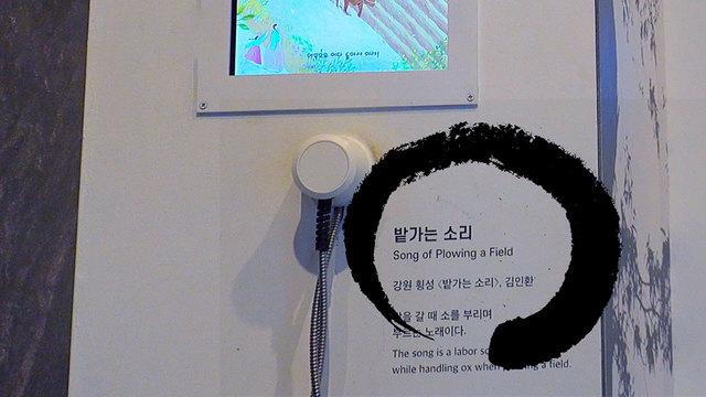 꾸러기 탐구생활