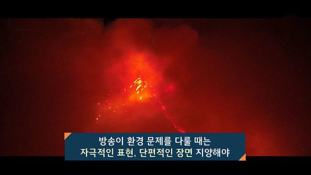 열린TV 시청자 세상