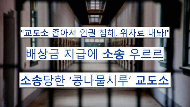 모닝와이드 3부