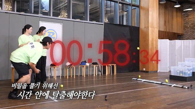 런닝맨