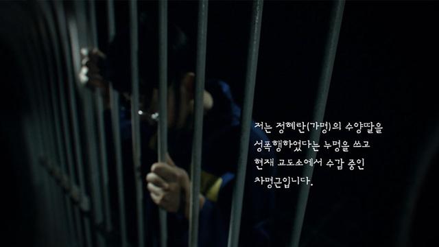 그것이 알고싶다
