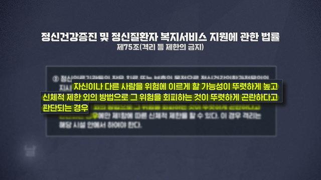 모닝와이드 3부