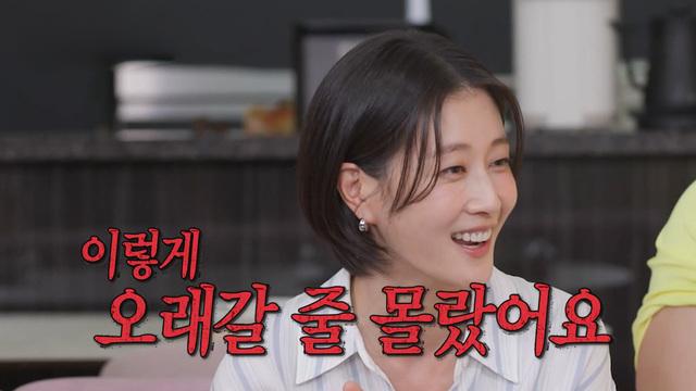신발 벗고 돌싱포맨