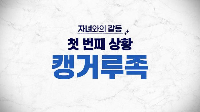 보석이네 건강수다