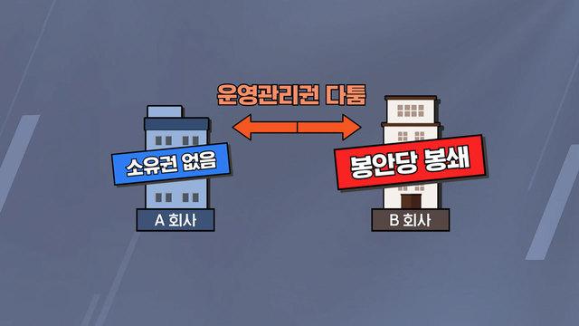 모닝와이드 3부